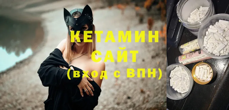 omg как зайти  Бобров  Кетамин VHQ 